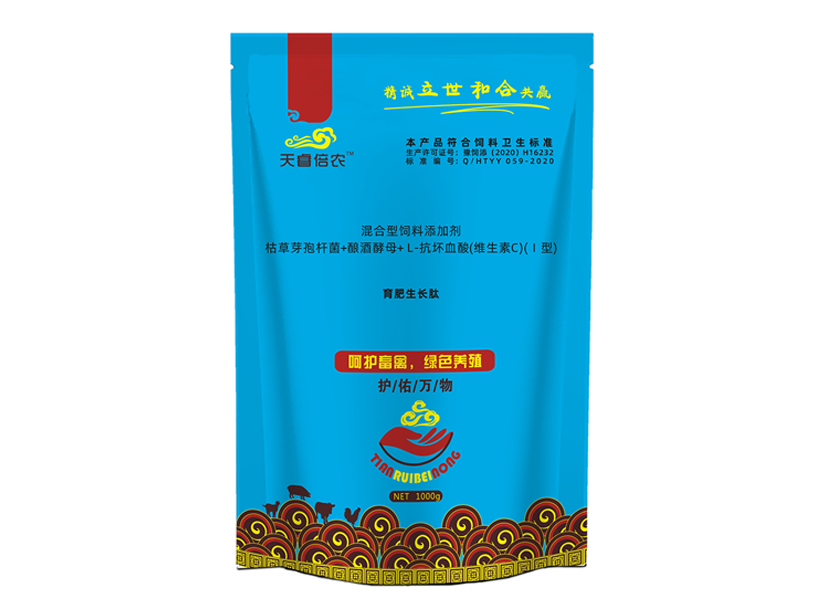 育肥生长肽.png