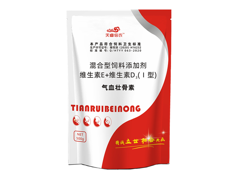 气血壮骨素.png
