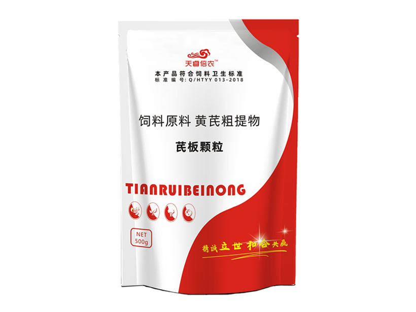芪板颗粒.png