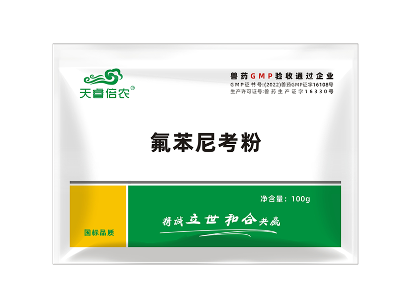 氟苯尼考粉.png